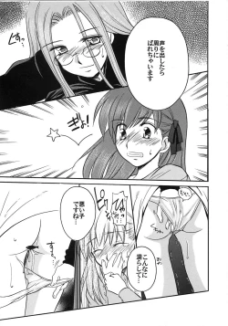 Page 127 of A-ZONE e Youkoso!