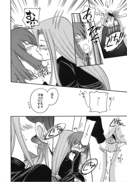 Page 128 of A-ZONE e Youkoso!