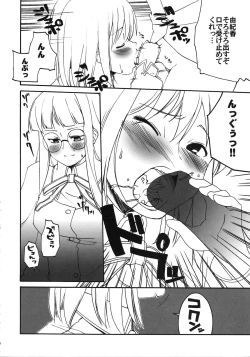 Page 190 of A-ZONE e Youkoso!