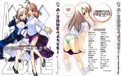 Page 1 of A-ZONE e Youkoso!