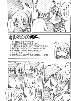 Page 62 of A-ZONE e Youkoso!