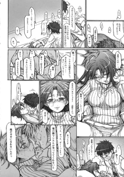 Page 88 of A-ZONE e Youkoso!