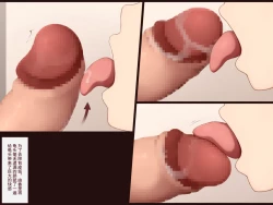 Page 26 of 少女物品化S ～活体便池～