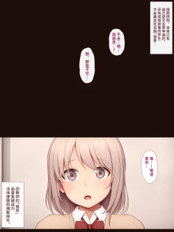 Page 7 of 少女物品化S ～活体便池～