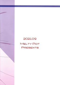 Page 16 of Ryo-chan no Nayamigoto