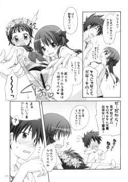 Page 10 of Level.×××!?