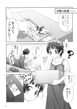 Page 4 of Level.×××!?