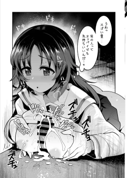 Page 5 of Ecchi na Usagi-san Team