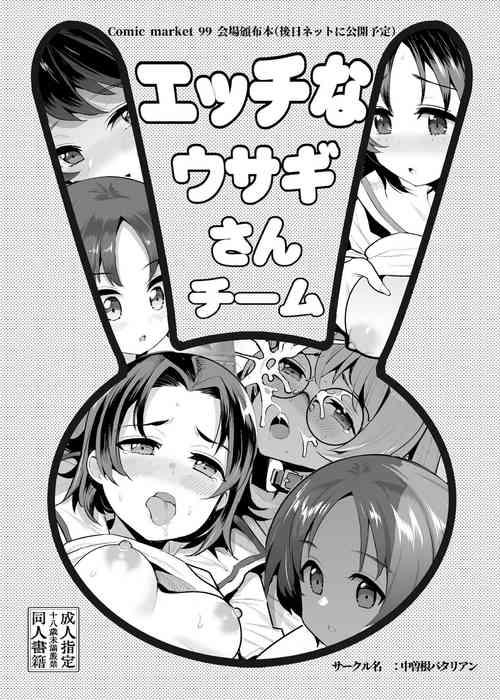 Download Ecchi na Usagi-san Team