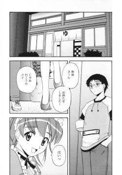 Page 4 of HAND MAIDEN