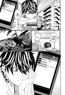 Page 4 of Kiken na Tora no Shitsukekata