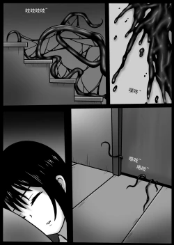 Page 11 of 《被毒液附身的见子》