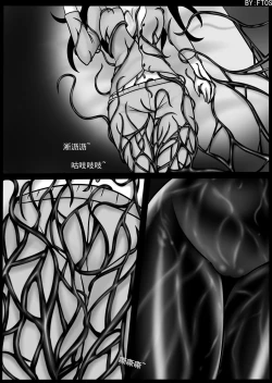 Page 14 of 《被毒液附身的见子》