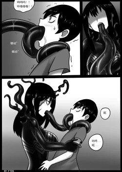 Page 37 of 《被毒液附身的见子》