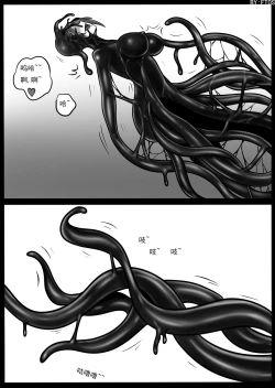 Page 7 of 《被毒液附身的见子》