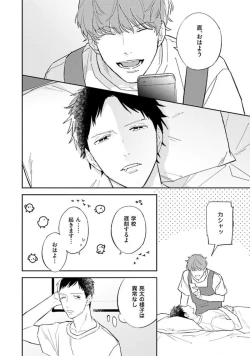 Page 112 of NTR Ecchi