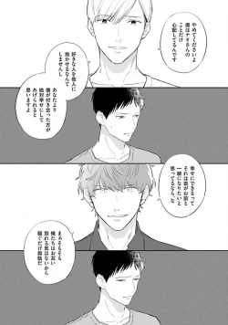 Page 129 of NTR Ecchi