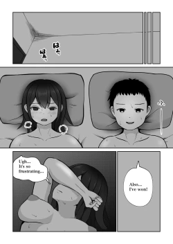 Page 3 of Battlefuck with My Childhood Friend