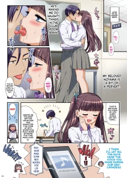 Page 65 of Bukatsukko Collection | Extracurricular Girls Collection