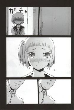 Page 7 of FNC Funco Nakadashi Community