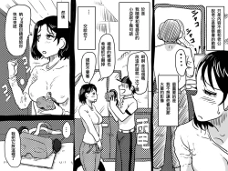 Page 25 of Kasou Genjitsu ni Hikikomoru Musuko no Real SeFri ni Natta Okaa-san no Hanashi.