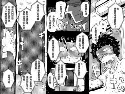 Page 27 of Kasou Genjitsu ni Hikikomoru Musuko no Real SeFri ni Natta Okaa-san no Hanashi.