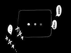 Page 2 of Kasou Genjitsu ni Hikikomoru Musuko no Real SeFri ni Natta Okaa-san no Hanashi.