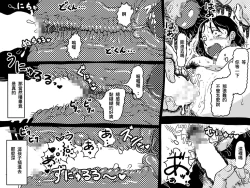 Page 43 of Kasou Genjitsu ni Hikikomoru Musuko no Real SeFri ni Natta Okaa-san no Hanashi.