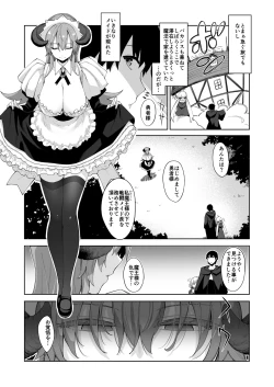 Page 5 of Isekai Kita no de Mahou o Sukebe na Koto ni Riyou Shiyou to Omou III