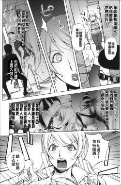 Page 67 of Aisai Senshi Mighty Wife 1-14th