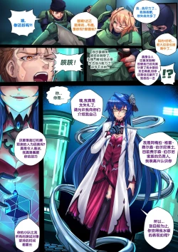 Page 5 of 液态水银 重制版