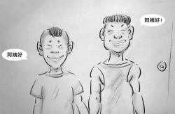 Page 2 of 【恶童黑暗魔巢