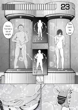 Page 13 of sequence irekaeru futari no karada