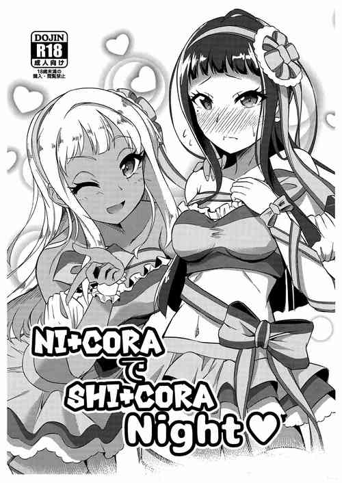 Download NI+CORA de SHI+CORA Night