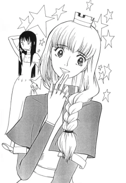 Page 16 of Hikinzoku