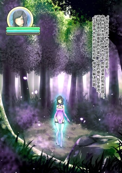 Page 4 of 最强驱魔师被弱小魔物吸尽能量的快感败北（Chinese）