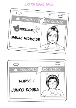 Page 28 of Incho Sensei wa Kawaii no ga Suki! | The Doctor Loves Cute Things!