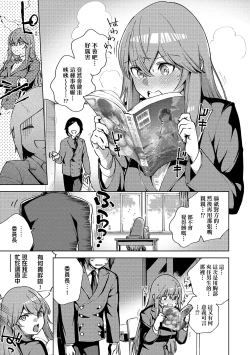 Page 196 of Kite. | 愛我。