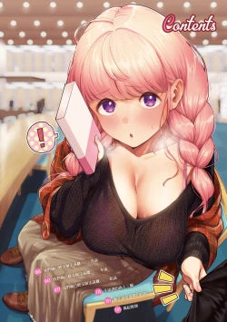 Page 7 of Kite. | 愛我。