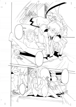 Page 13 of GIRLIE Vol.1.2