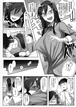 Page 10 of Kyoumi Shinshin Kagami-san