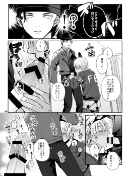 Page 13 of Attack and Happening Bunny