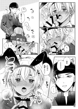 Page 14 of Attack and Happening Bunny