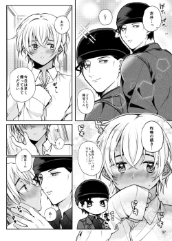 Page 2 of Attack and Happening Bunny