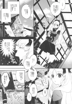 Page 10 of Omotenashi no