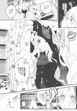 Page 11 of Omotenashi no