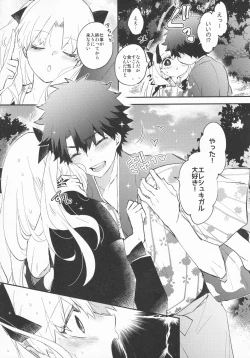 Page 24 of Omotenashi no