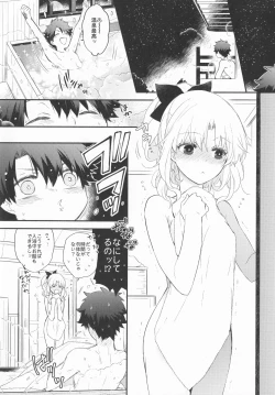 Page 29 of Omotenashi no