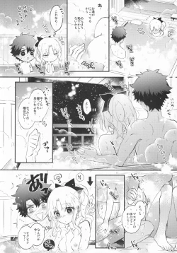 Page 37 of Omotenashi no