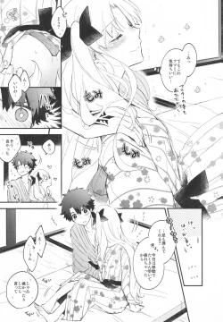 Page 46 of Omotenashi no